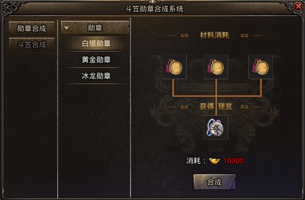 网辰传奇