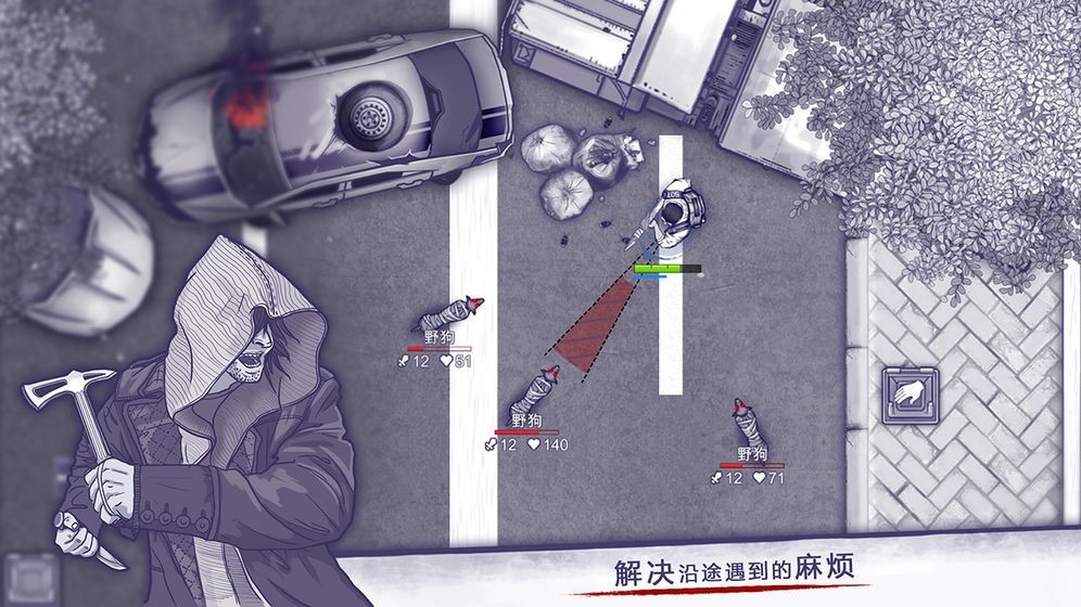 阿瑞斯病毒元旦版
