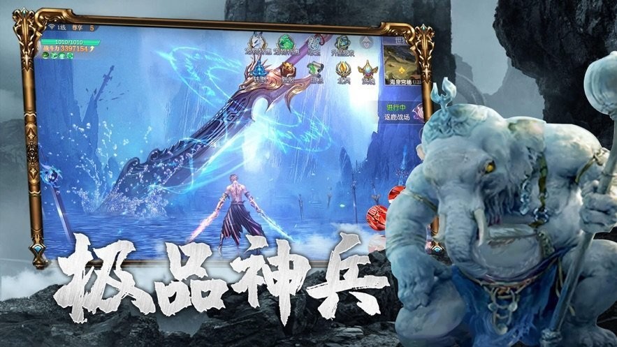 神州山海传红包版