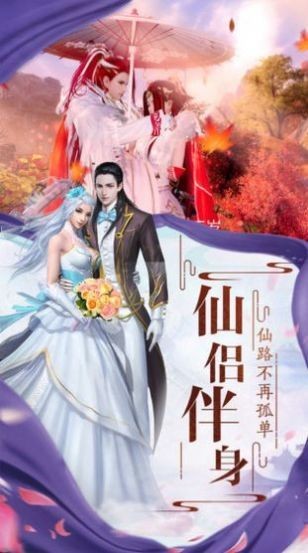 凌天帝尊红包版