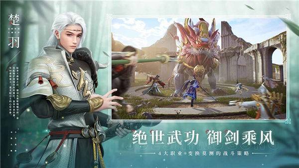 幻世契约养龙决