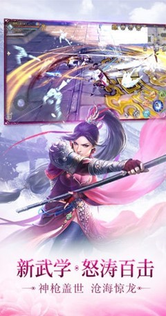 戮剑斩仙