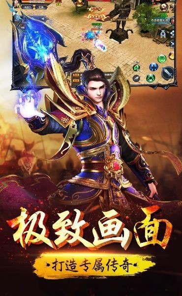 冰雪复古传奇福利版