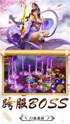 天道仙尊