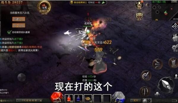 暗黑黑龙波