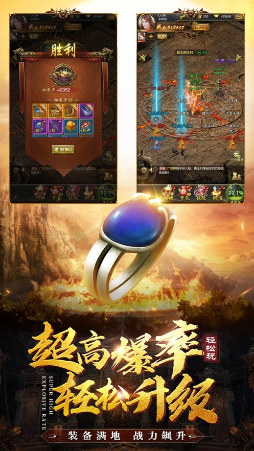 飞扬180火龙轻变
