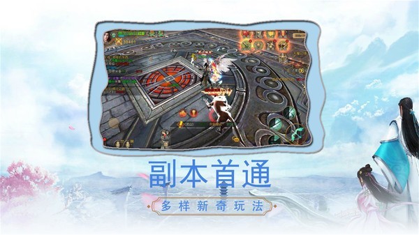 穹苍妖兽红包版