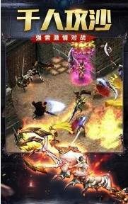 浴血传奇三端互通