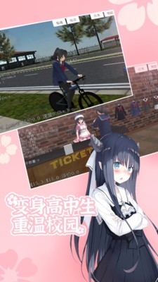 女神的斗士游戏