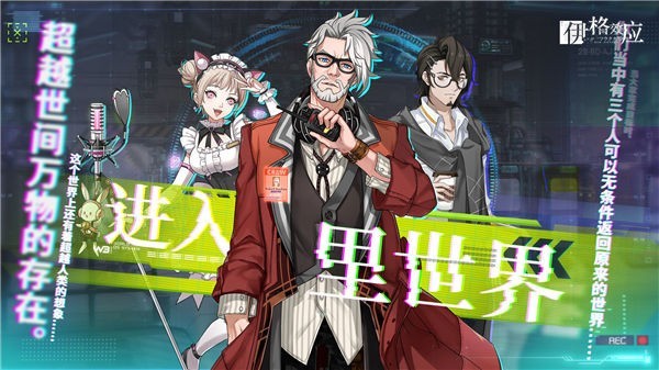 伊格效应九游版