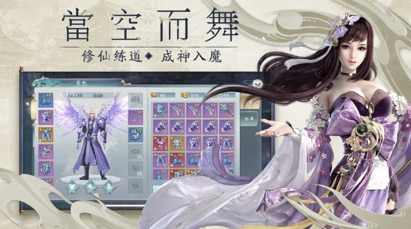 万古丹心