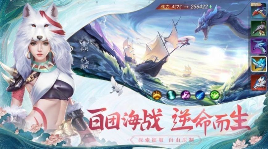 剑途仙路