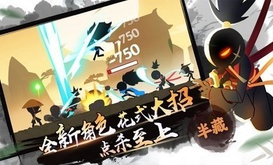 我功夫特牛金箍棒0.17.4
