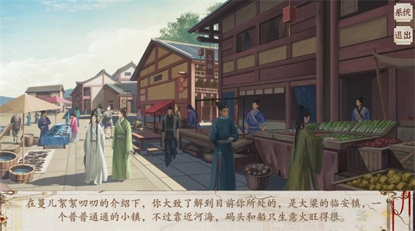 易次元京城第一经纪人