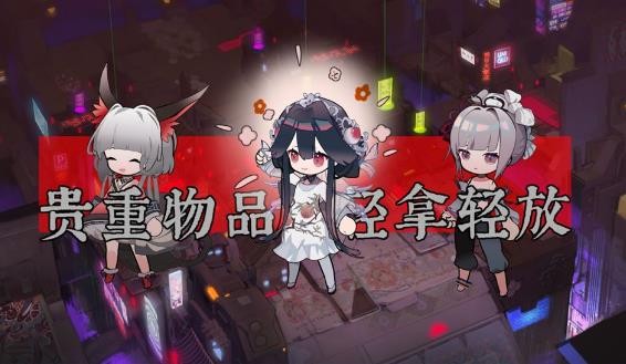 来古弥新