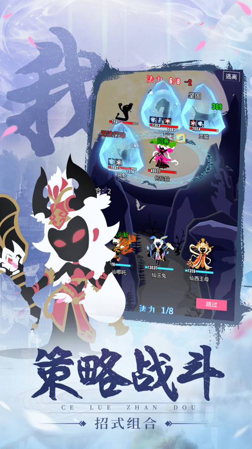 追妖记之我要修仙