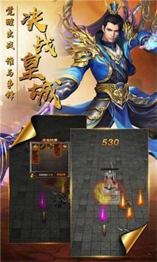 网辰火龙觉醒