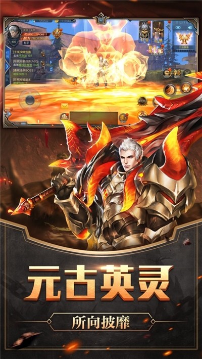 九州仙剑传红包版