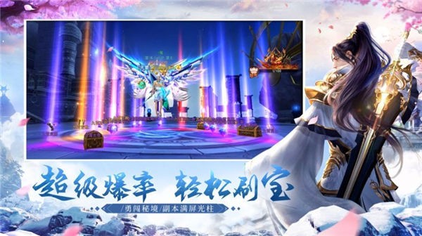万界仙王