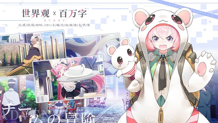 先锋英雄造物法则2Astral Chronicles