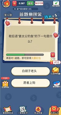 这题我会