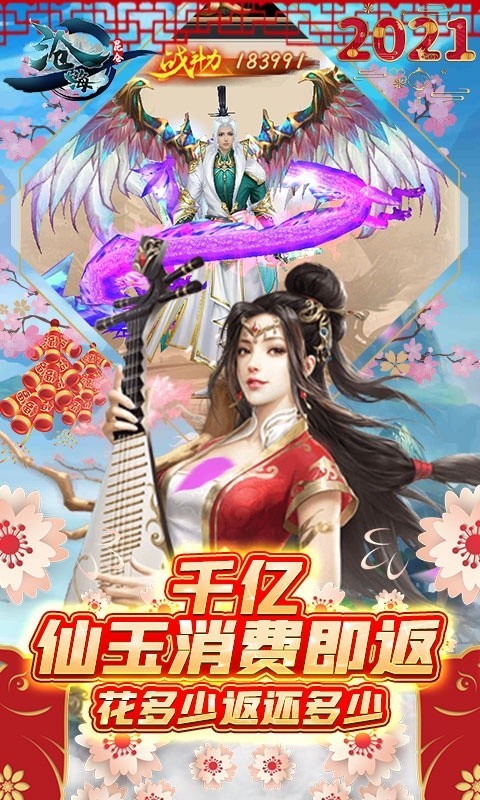 我欲练长生