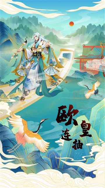 百世文华录抖音版