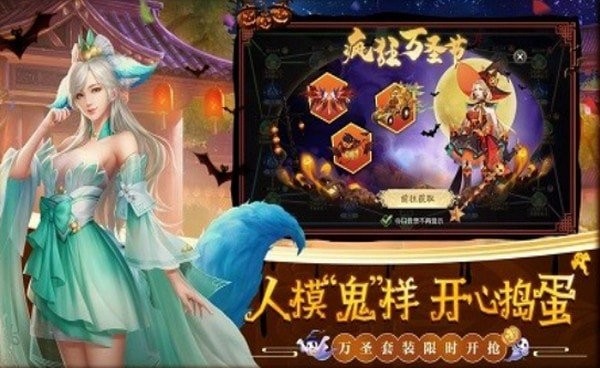 天幽界魂红包版