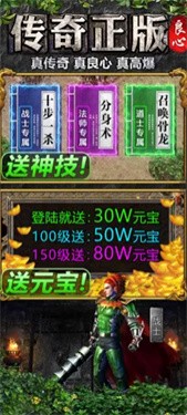 9377良心传奇