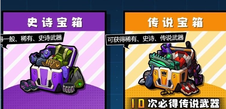 机甲战斗士