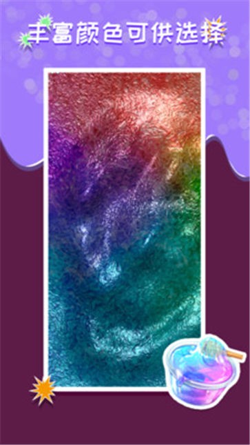 超级粘液模拟器2021