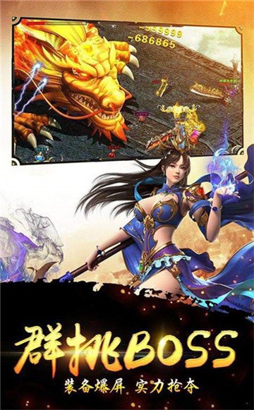 传奇沉默神器