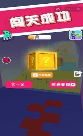 方块叠高高