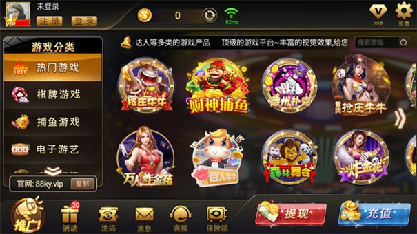 开玩棋牌ky707