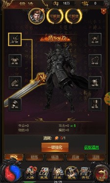 大屠龙冰雪高爆版