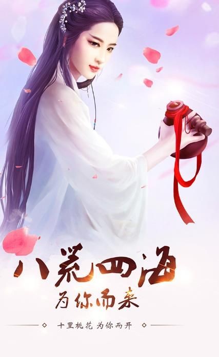 傲剑九州仙缘传说