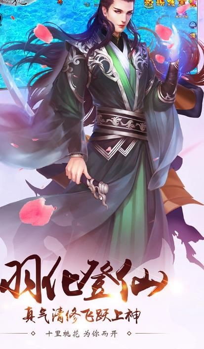 傲剑九州仙缘传说