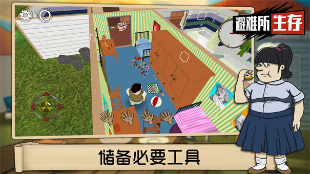 60秒手机汉化版