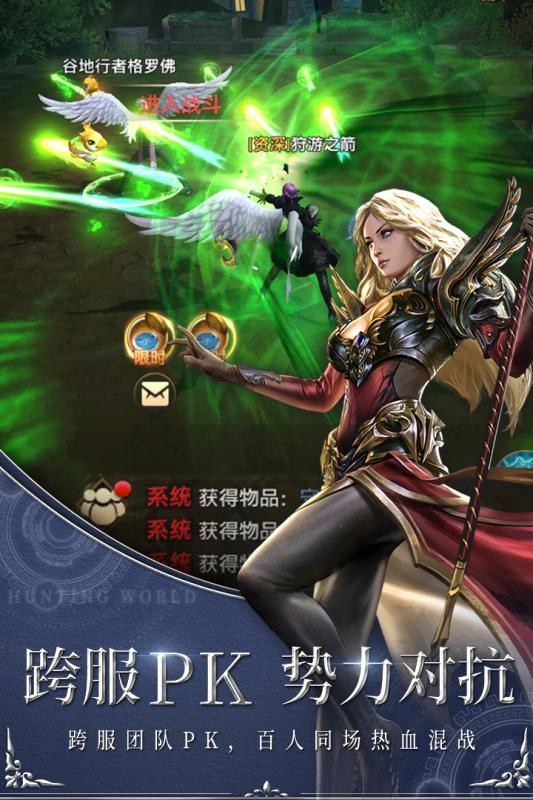 王座使徒手游