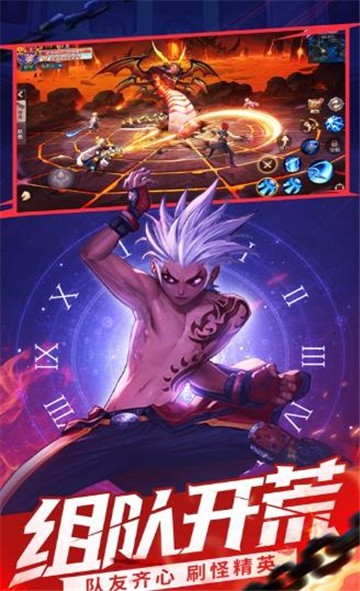 幻想武力