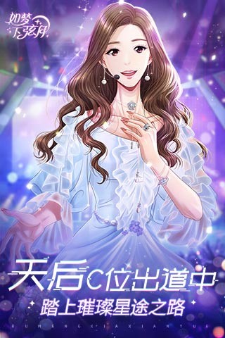 如梦下弦月