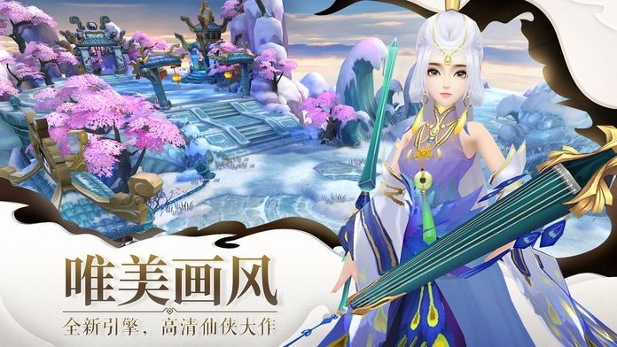 上古魔统
