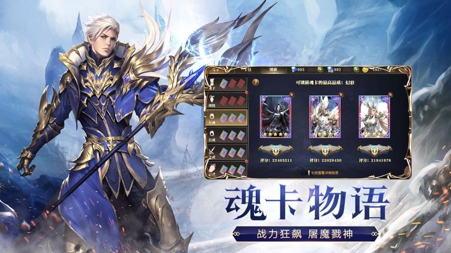 暗黑之役觉醒
