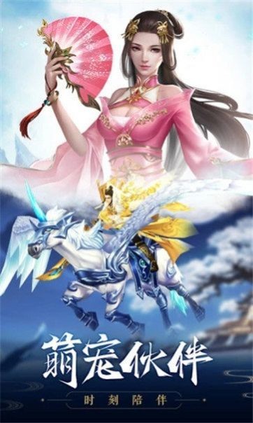 无上剑谱