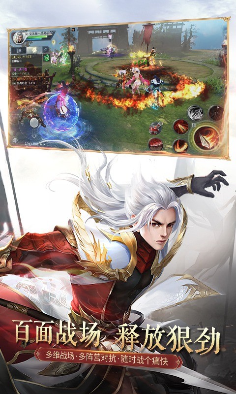 青丘奇缘之画心