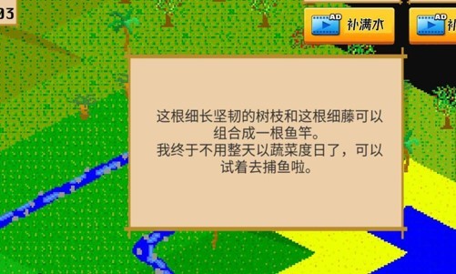 孤岛历险记凡尔纳