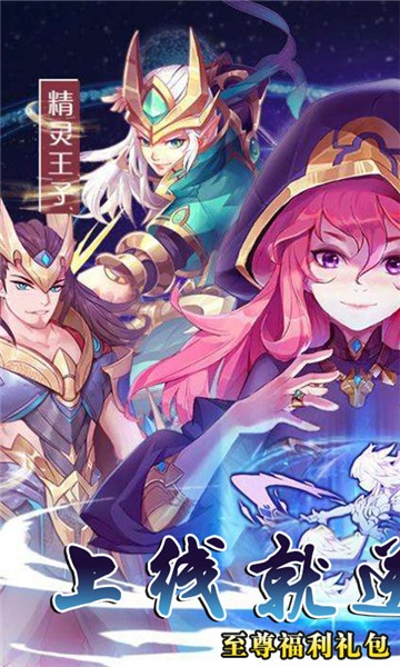 暗黑之光满v版