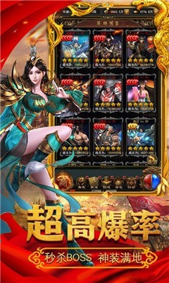 迷失超变红包版