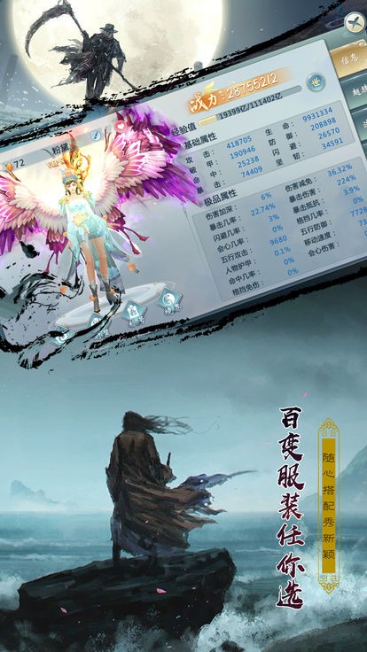 梦回灵界
