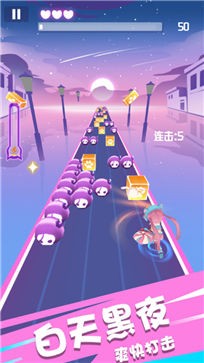 节奏欢乐跑